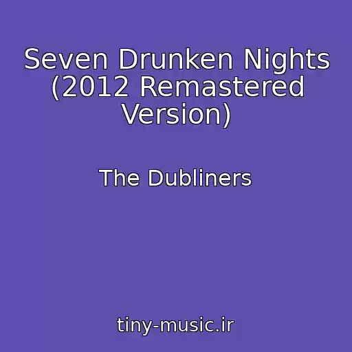 کاور آهنگ Seven Drunken Nights (2012 Remastered Version) از The Dubliners