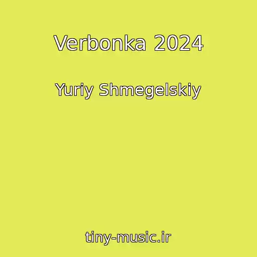 کاور آهنگ Verbonka 2024 از Yurіy Shmegelskiy