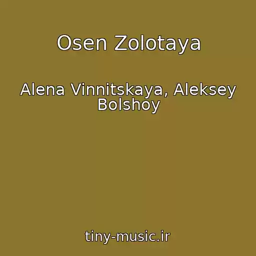 کاور آهنگ Osen Zolotaya از Alena Vinnitskaya, Aleksey Bolshoy