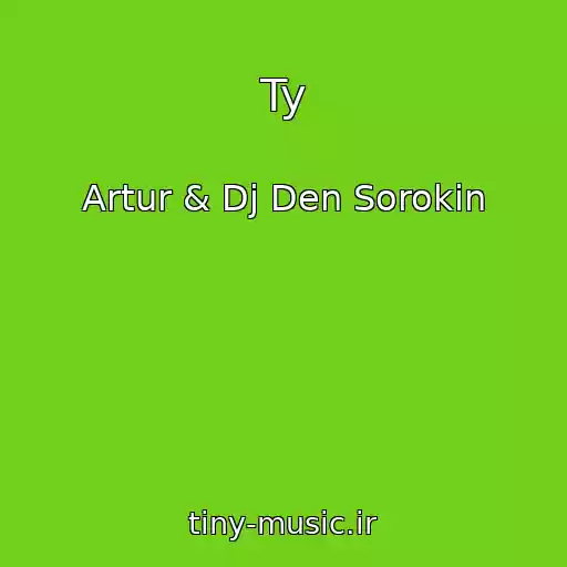 کاور آهنگ Ty از Artur & Dj Den Sorokin
