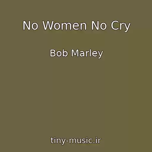 کاور آهنگ No Women No Cry از Bob Marley