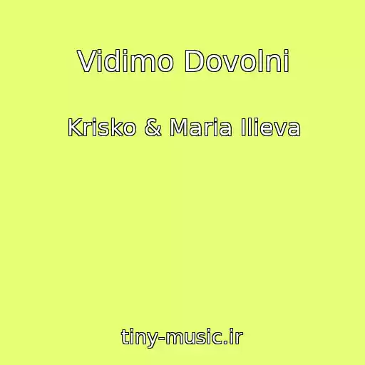 کاور آهنگ Vidimo Dovolni از Krisko & Maria Ilieva