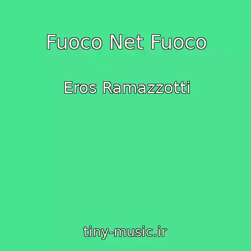 کاور آهنگ Fuoco Net Fuoco از Eros Ramazzotti