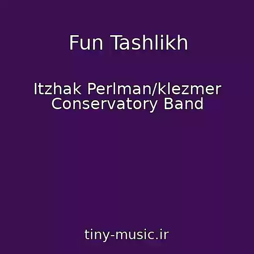 کاور آهنگ Fun Tashlikh از Itzhak Perlman/klezmer Conservatory Band