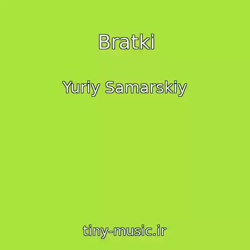 کاور آهنگ Bratki از Yuriy Samarskiy