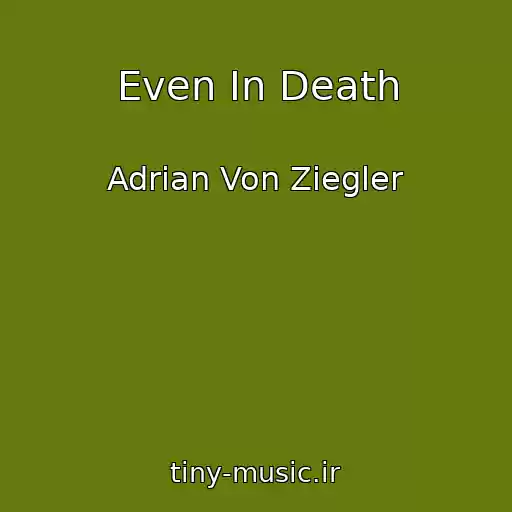 کاور آهنگ Even In Death از Adrian Von Ziegler