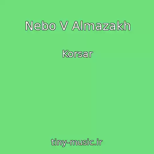 کاور آهنگ Nebo V Almazakh از Korsar