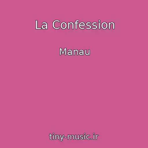 کاور آهنگ La Confession از Manau