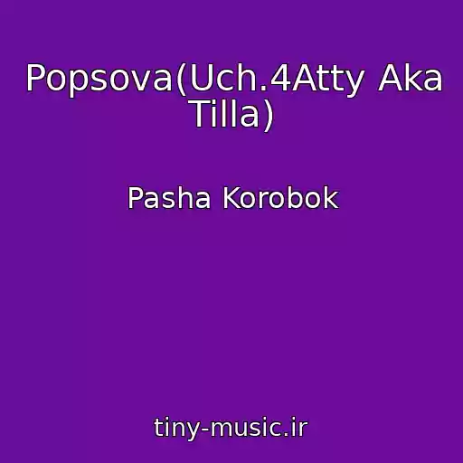 کاور آهنگ Popsova(Uch.4Atty Aka Tilla) از Pasha Korobok