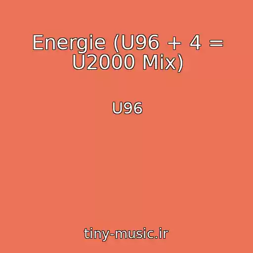 کاور آهنگ Energie (U96 + 4 = U2000 Mix) از U96