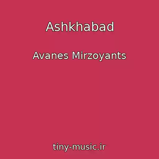 کاور آهنگ Ashkhabad از Avanes Mirzoyants