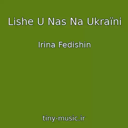 کاور آهنگ Lishe U Nas Na Ukraїnі از Irina Fedishin