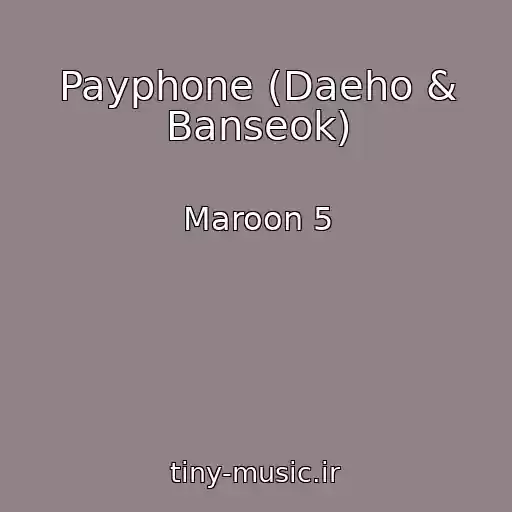 کاور آهنگ Payphone (Daeho & Banseok) از Maroon 5