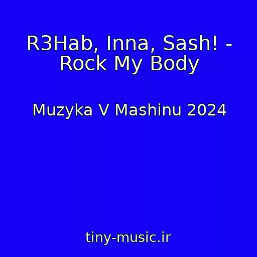 کاور آهنگ R3Hab, Inna, Sash! - Rock My Body از Muzyka V Mashinu 2024