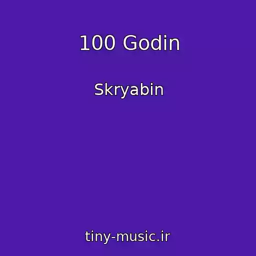 کاور آهنگ 100 Godin از Skryabіn
