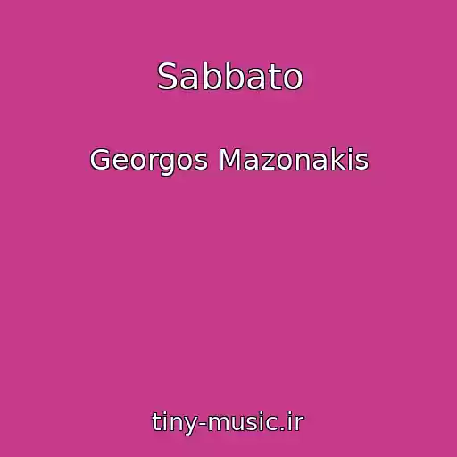 کاور آهنگ Sabbato از Georgos Mazonakis