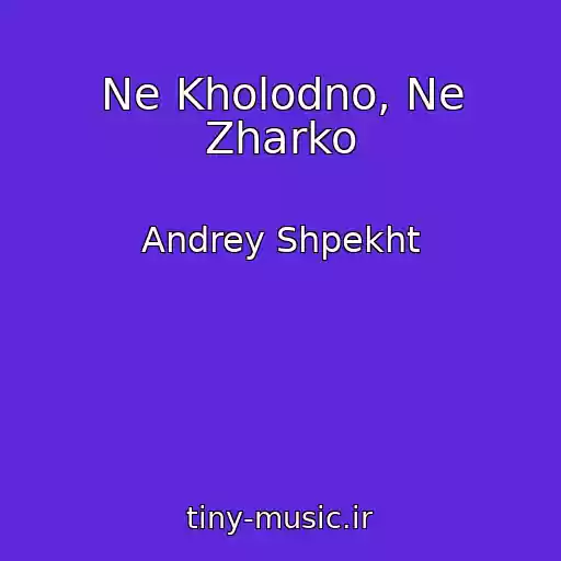 کاور آهنگ Ne Kholodno, Ne Zharko از Andrey Shpekht