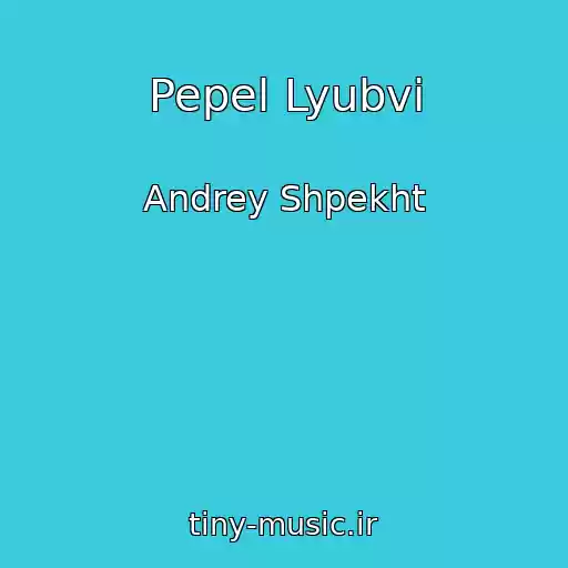 کاور آهنگ Pepel Lyubvi از Andrey Shpekht