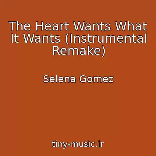 کاور آهنگ The Heart Wants What It Wants (Instrumental Remake) از Selena Gomez