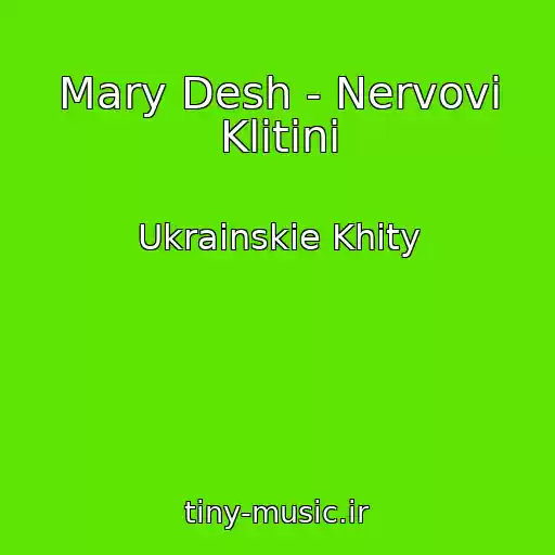 کاور آهنگ Mary Desh - Nervovі Klіtini از Ukrainskie Khity