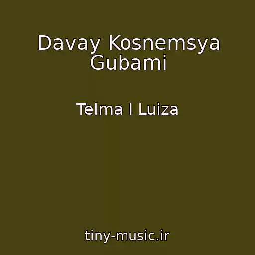 کاور آهنگ Davay Kosnemsya Gubami از Telma I Luiza