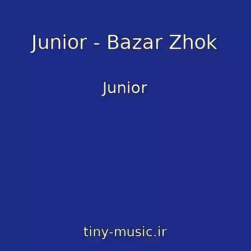 کاور آهنگ Junior - Bazar Zhok از Junior