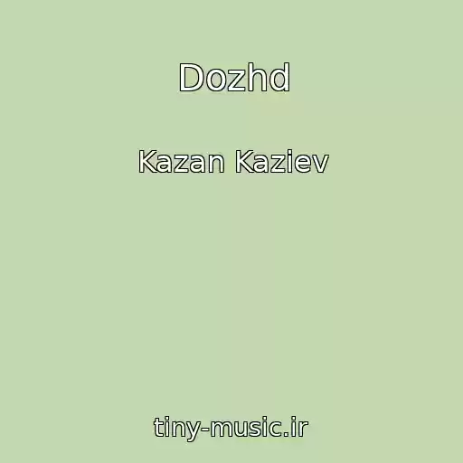 کاور آهنگ Dozhd از Kazan Kaziev