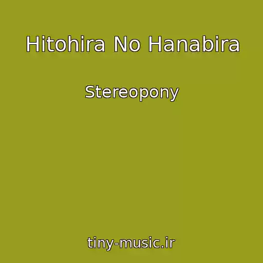 کاور آهنگ Hitohira No Hanabira از Stereopony