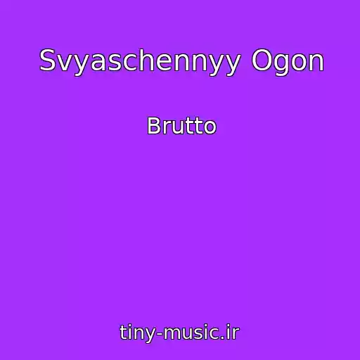 کاور آهنگ Svyaschennyy Ogon از Brutto