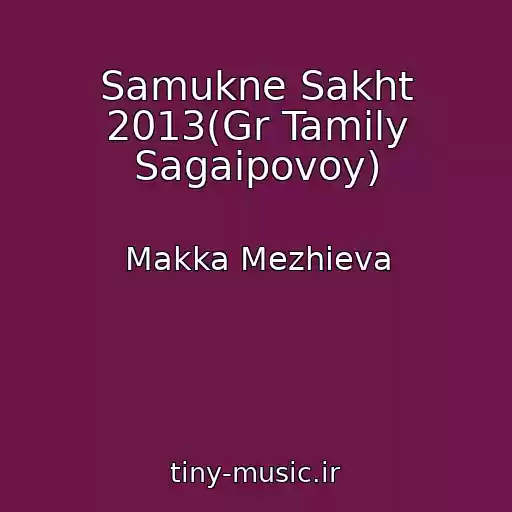 کاور آهنگ Samukne Sakht 2013(Gr Tamily Sagaipovoy) از Makka Mezhieva