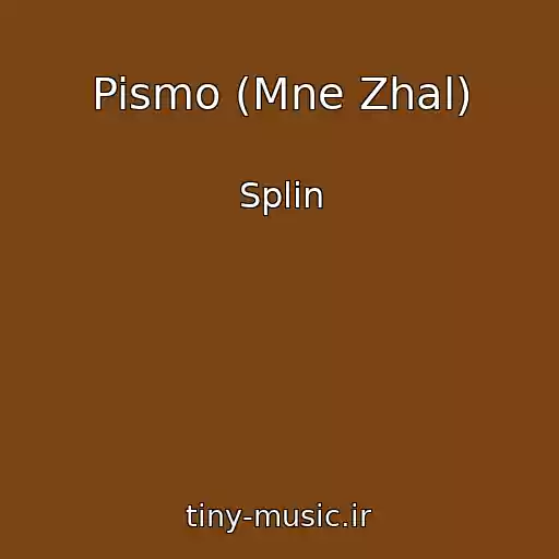 کاور آهنگ Pismo (Mne Zhal) از Splin