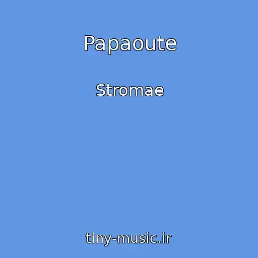 کاور آهنگ Papaoute از Stromae