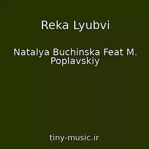 کاور آهنگ Reka Lyubvi از Natalya Buchinska Feat M. Poplavskiy