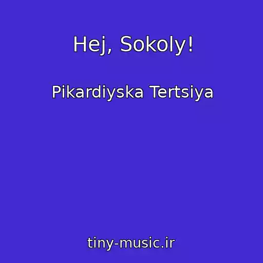 کاور آهنگ Hej, Sokoly! از Pіkardіyska Tertsіya