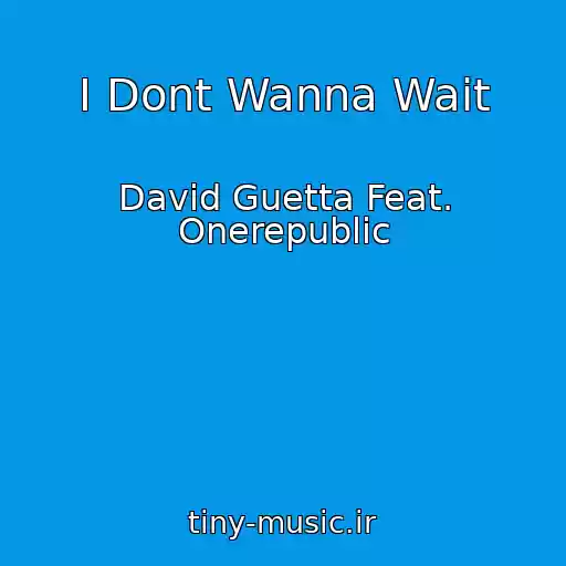 کاور آهنگ I Dont Wanna Wait از David Guetta Feat. Onerepublic