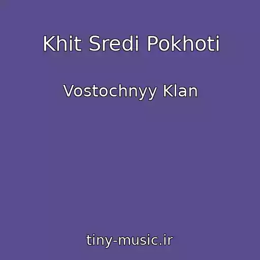 کاور آهنگ Khit Sredi Pokhoti از Vostochnyy Klan