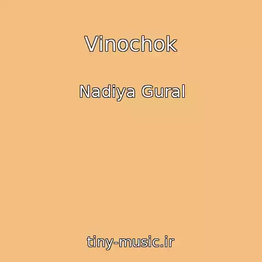 کاور آهنگ Vіnochok از Nadіya Gural