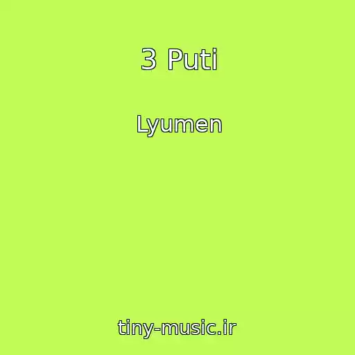 کاور آهنگ 3 Puti از Lyumen
