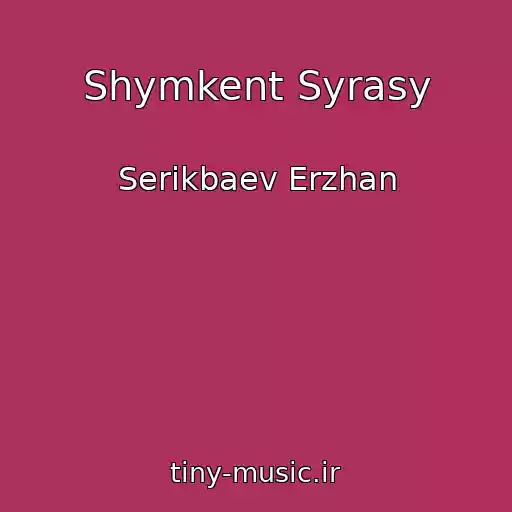 کاور آهنگ Shymkent Syrasy از Serikbaev Erzhan