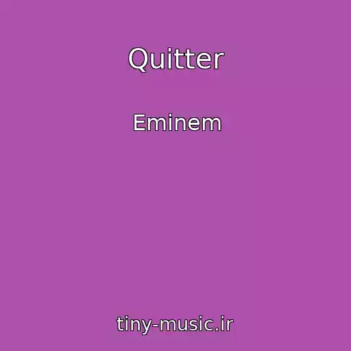 کاور آهنگ Quitter از Eminem