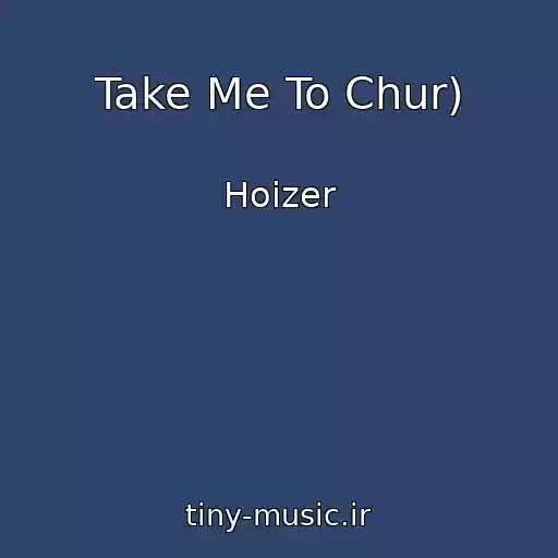 کاور آهنگ Take Me To Chur) از Hoizer