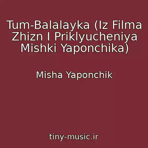 کاور آهنگ Tum-Balalayka (Iz Filma Zhizn I Priklyucheniya Mishki Yaponchika) از Misha Yaponchik