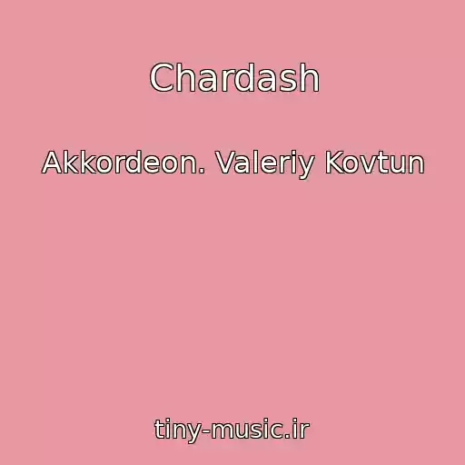 کاور آهنگ Chardash از Akkordeon. Valeriy Kovtun