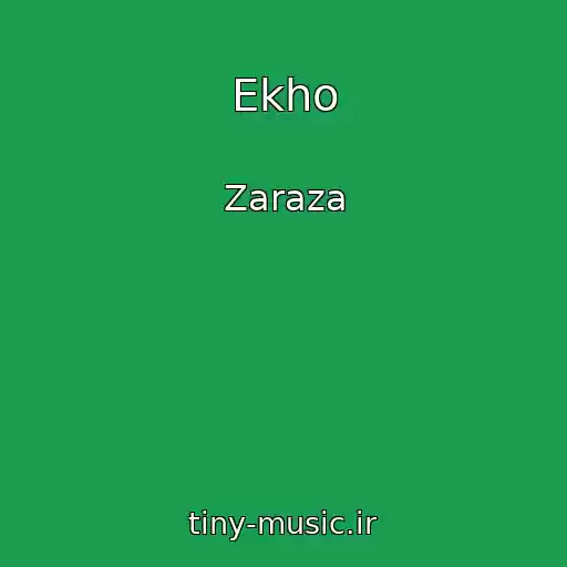 کاور آهنگ Ekho از Zaraza