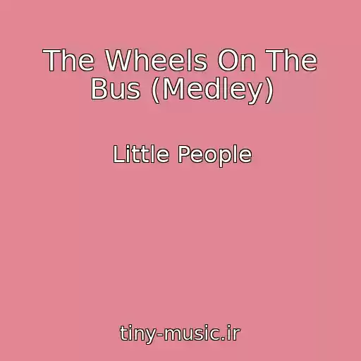 کاور آهنگ The Wheels On The Bus (Medley) از Little People
