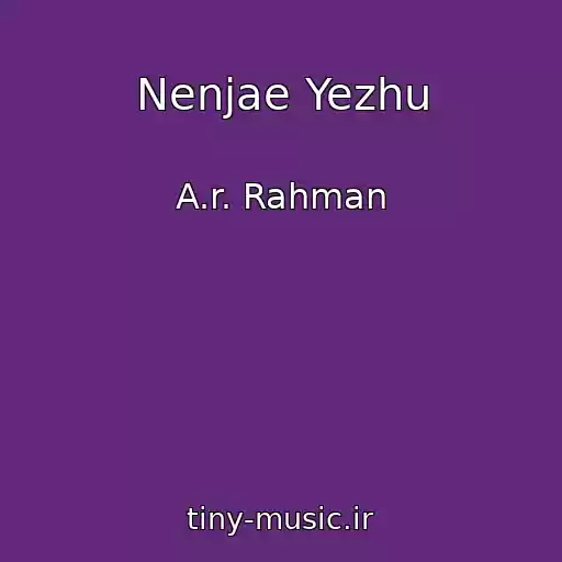 کاور آهنگ Nenjae Yezhu از A.r. Rahman