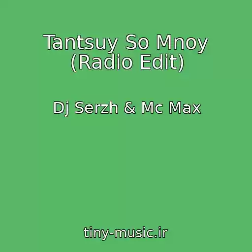 کاور آهنگ Tantsuy So Mnoy (Radio Edit) از Dj Serzh & Mc Max
