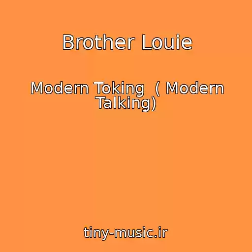 کاور آهنگ Brother Louie از Modern Toking  ( Modern Talking)