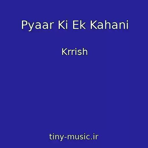کاور آهنگ Pyaar Ki Ek Kahani از Krrish
