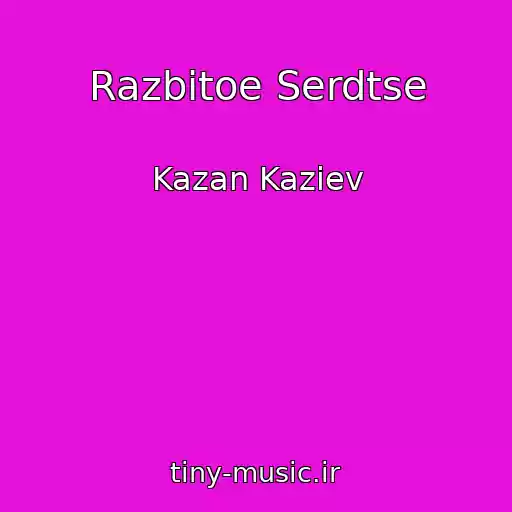 کاور آهنگ Razbitoe Serdtse از Kazan Kaziev